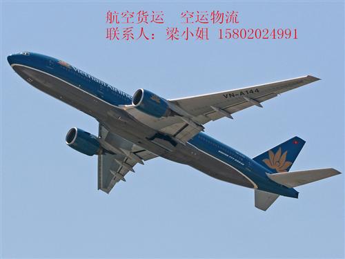 广州到米兰空运物流图片,广州到米兰航空货运