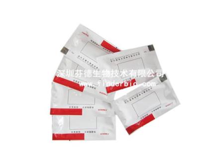 新城疫抗體檢測卡