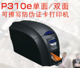 焦作Fagoo证卡打印机济源法高P310e证卡机