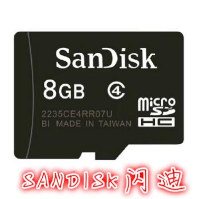 深圳正品閃迪代理商 出8GB 足量手機(jī)TF卡