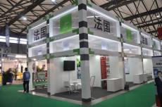 第八届中国国际汽车零部件博览会