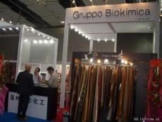 2014年9月份新国际中国国际皮革展览会