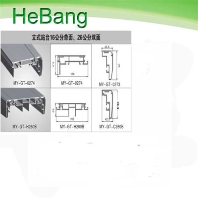 供应双面灯箱材料 单面灯箱材料