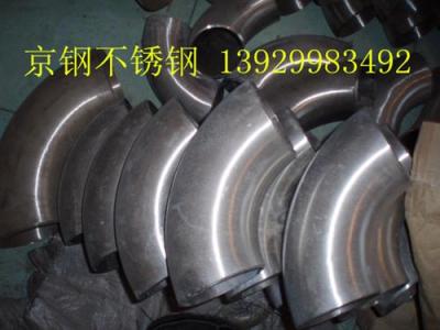不銹鋼彎頭 304不銹鋼彎頭 不銹鋼彎頭廠