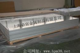 上海必宣金属2A12铝板 铝板材的价格2A12铝