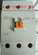 LS产电GMC-85交流接触器