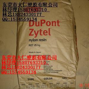 湖州 杜邦 Teflon PTFE 8B