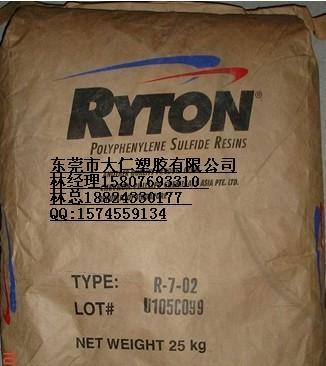 宝安 杜邦 Teflon PTFE NXT85