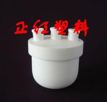 PTFE燒瓶