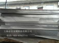 5A05铝板材-5a05铝棒切割 上海必宣金属