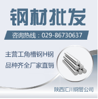 西安工字鋼市場(chǎng)最新報(bào)價(jià) 20工字鋼多錢一噸