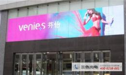 广州LED电子屏厂家2014最新LED显示屏批发价
