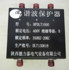 HPD  DMS-HMP HPDLT1000 谐波保护器