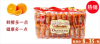 雅佳福500克鲜橙派休闲健康零食糕点10包/箱