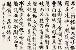 邊景昭作品廣州哪里拍賣好