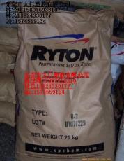 Ryton BR89 R-10-1002B pps