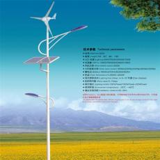 厂家批量销售风光互补路灯专用风力发电机