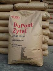 杜邦Dupont70G33L/PA66美国杜邦70G33L