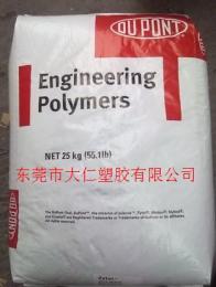 常用 吉力士 TPE G7960 G7970 塑膠原料