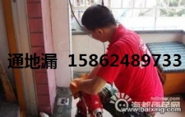 相城區(qū)元和疏通馬桶 下水管道疏通地漏菜池