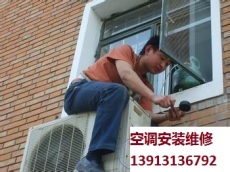 蘇州園區(qū)唯亭鎮(zhèn)空調(diào)移機安裝 跨塘空調(diào)移機
