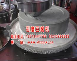 广州石磨米浆机厂家光庆磨米浆石磨价格