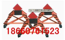 CDH滑動擋車器 CDH-C型插接式滑動擋車器