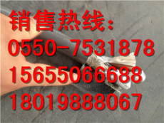 湘潭NH-KVDVDRP-450/750电缆6*2*2.5