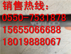 威海DJFP2VP2R-450/750电缆25 2 2.5