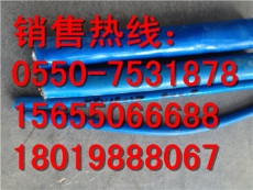 章丘市DJFP3F-450/750电缆4*2*1.5