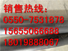 浙江省R-DJFPF -450/750电缆24*2*1.5