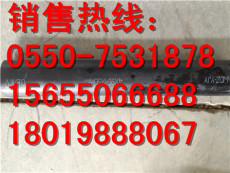 江北区ZR-DJYVP2 -450/750电缆18*2*2.5