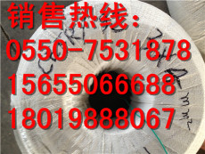 徐州ZR-DJFPG22-450/750电缆4*2*1.5