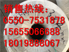 鸡西ZR-DJFFP2-22 -450/750电缆14*2*1.5