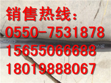 佳木斯ZR-DJFGP2-22-450/750电缆15*2*1.5