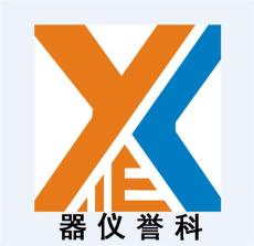 KEY2000臺式珠寶首飾分析儀