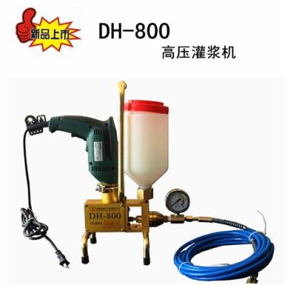 DH-800微型电动高压注浆机