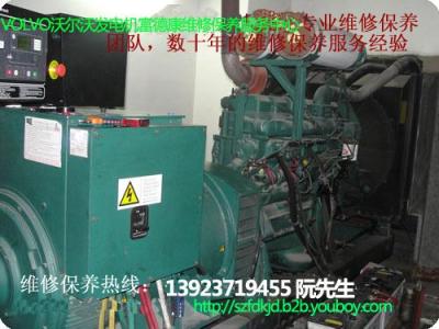 羅湖發電機保養 深圳康菱發電機維修保養