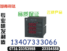 PYN500-U 专业生产