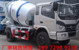 小型福田4方搅拌车 4方混凝土砼车多少钱
