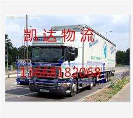整車零擔(dān)貨物運(yùn)輸