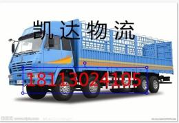 成都到秦皇島貨運專線