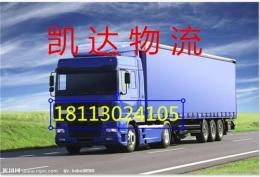 成都傳化物流信息調(diào)車部