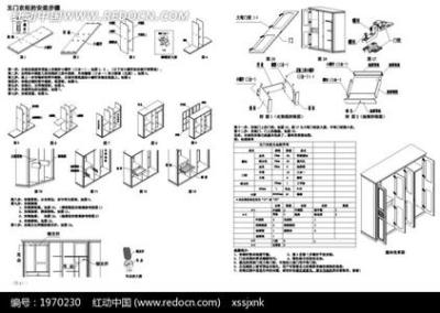 西安蓮湖區家具組裝 師徒家具組裝 家具組裝