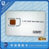 厂家供应GSM测试卡 2G测试卡 手机测试卡