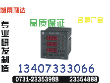 NCE-7330 专业生产