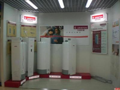 西安阿里斯頓熱水器售后服務電話
