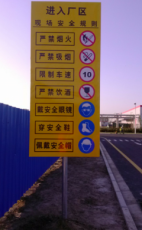 上海道路交通标志牌 上海交通标志牌安装