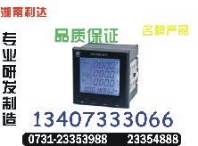 DZ81-MS3U15E3 数显仪表