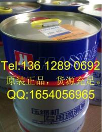 冷冻油价格 汉钟冷冻油 汉钟HBR-A01冷冻油